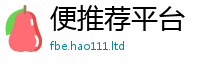 2025新澳门免费传真归2025新澳门天天免费谜语答案